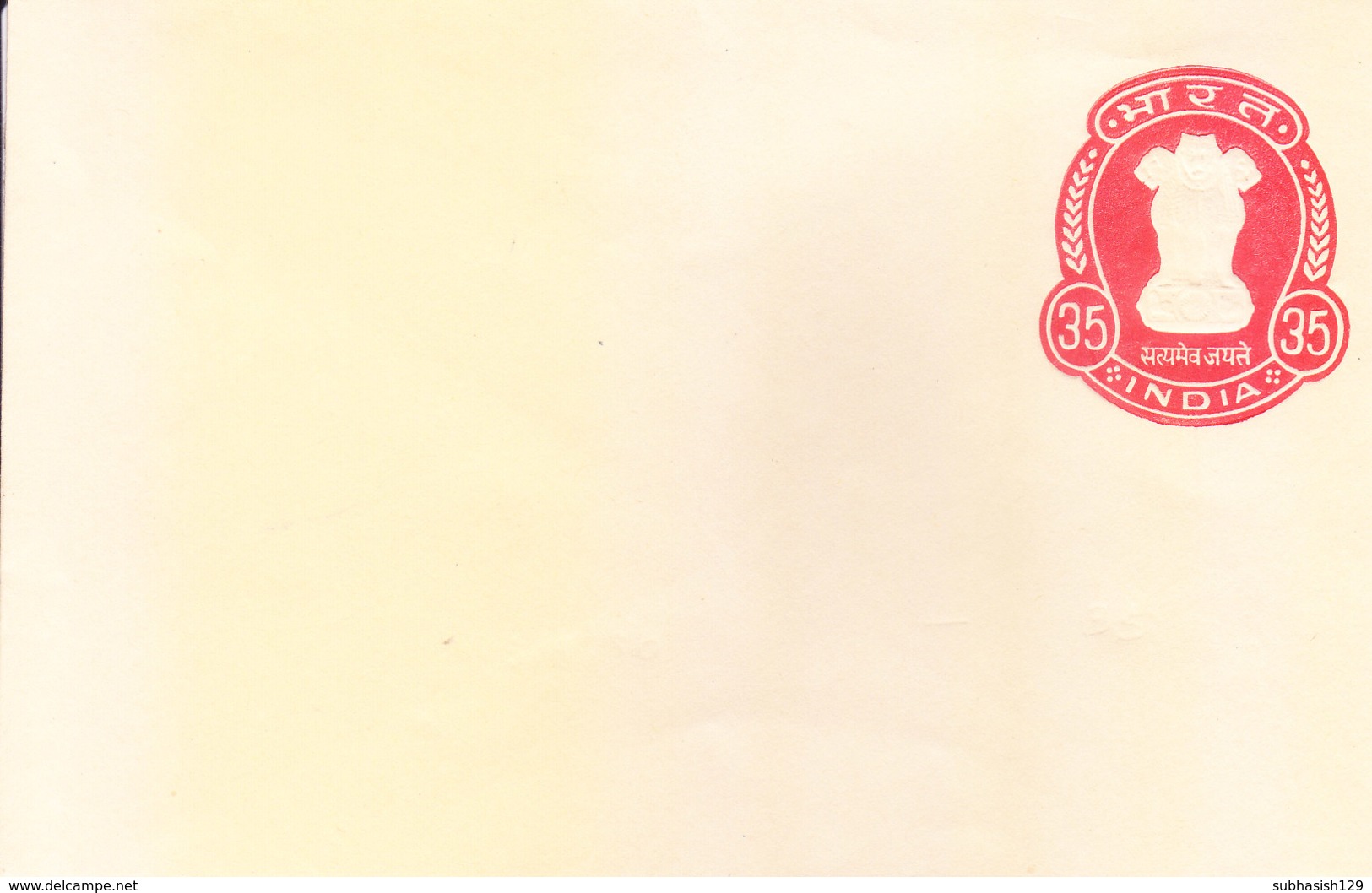 INDIA - UNUSED / MINT POSTAL STATIONERY ENVELOPE - Briefe