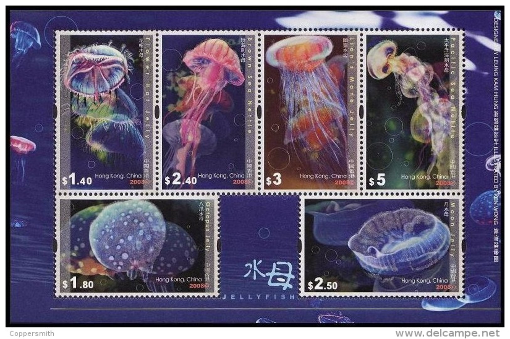 (005) Hong Kong  Jellyfish Sheet / Bf / Bloc Meduses / Quallen   ** / Mnh  Michel BL 189 - Sonstige & Ohne Zuordnung