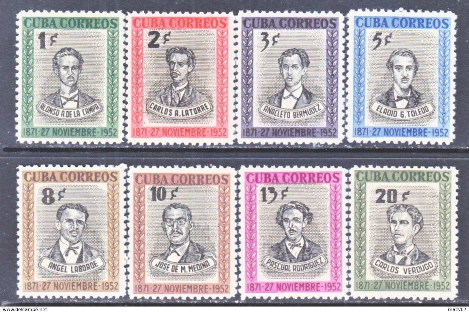 CUBA  490-7  **   EXUCUTED  MEDICAL  STUDENTS - Unused Stamps