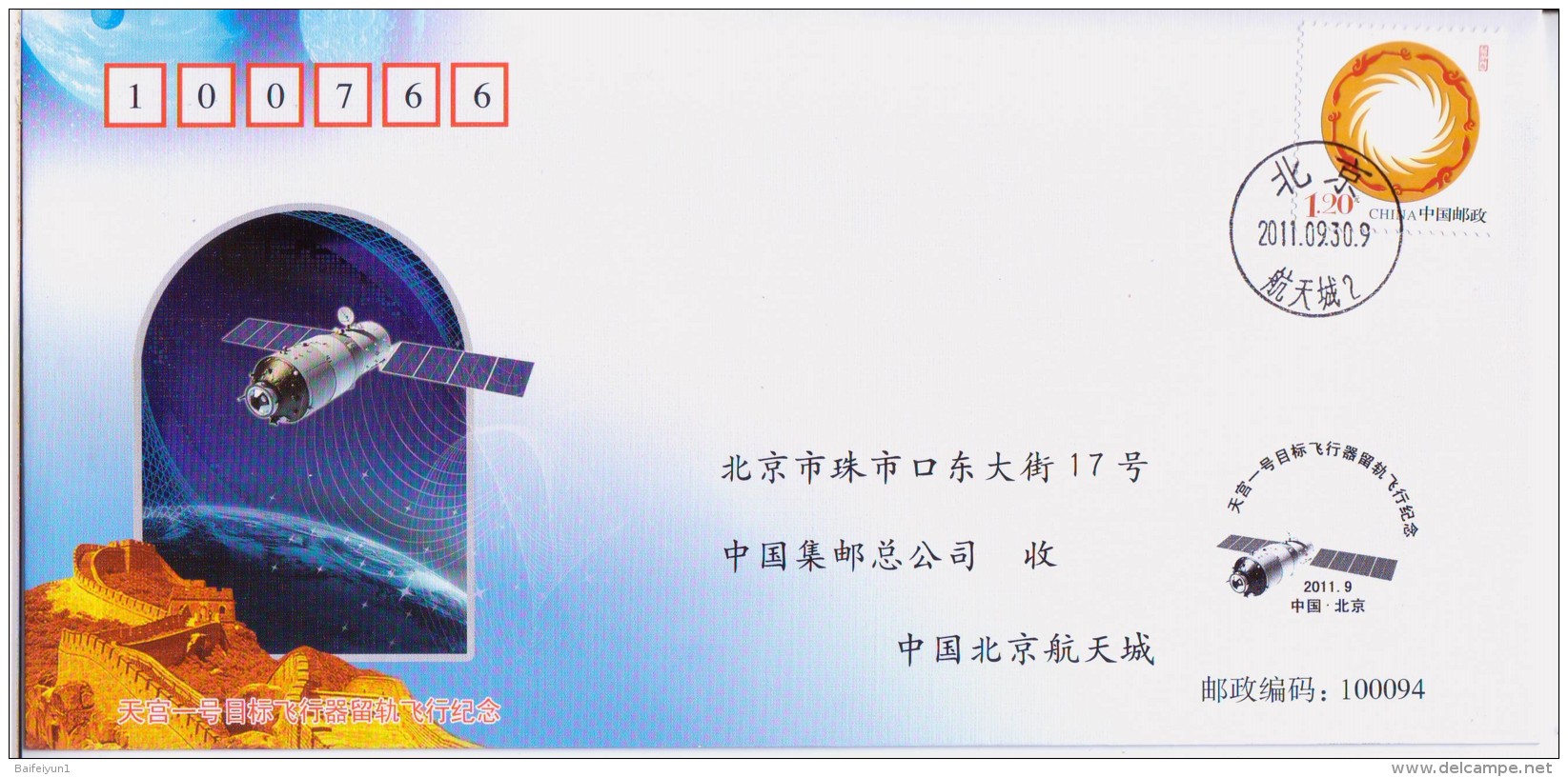 China 2011 PFTN.HT-72 The Flight Of Tiangong I Spacecraft   Commemorative Cover - Covers