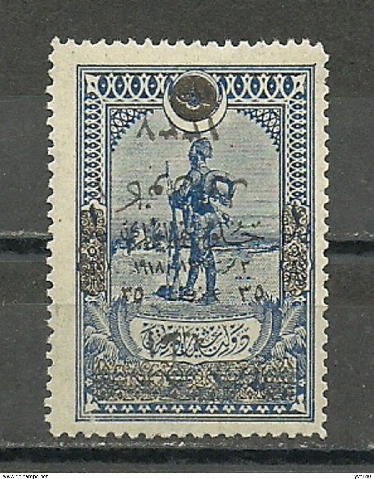 Turkey; 1921 1st Adana Issue, ERROR "Reverse Overprint" RRR - 1920-21 Anatolia