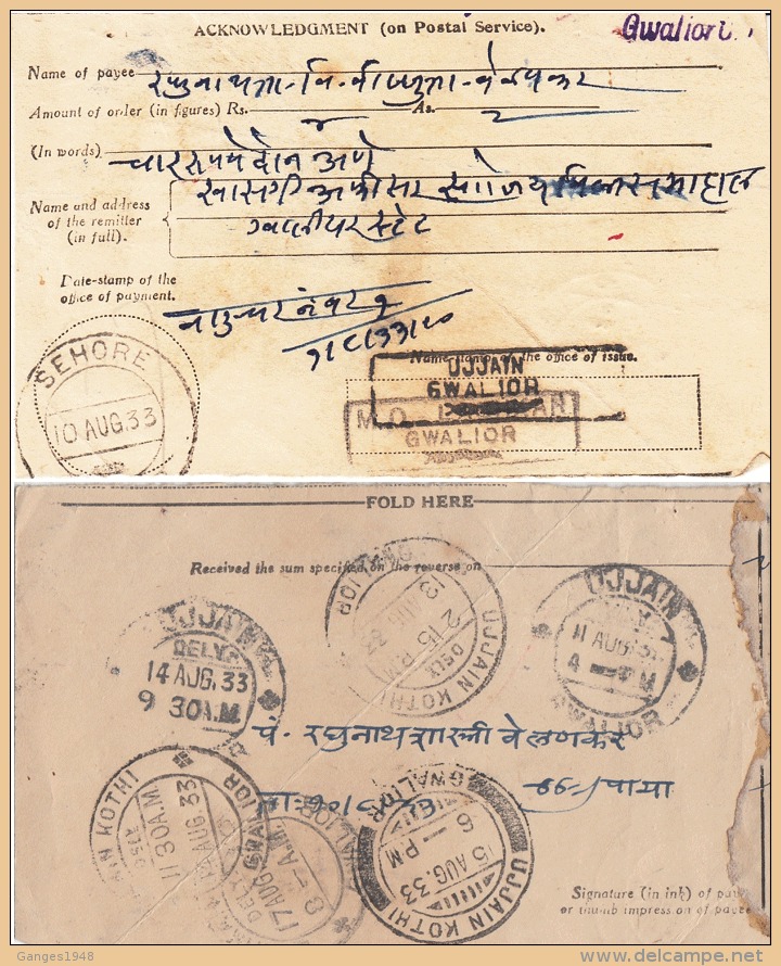Gwalior  1933  M.O. LASHKAR / GWALIOR  Money Order Receiving Acknowledgement  # 93645  Inde Indien - Gwalior