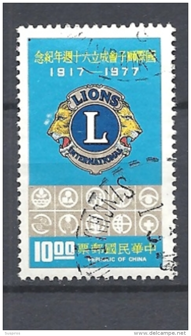 TAIWAN           1977 The 60th Anniversary Of Lions International     USED - Usados