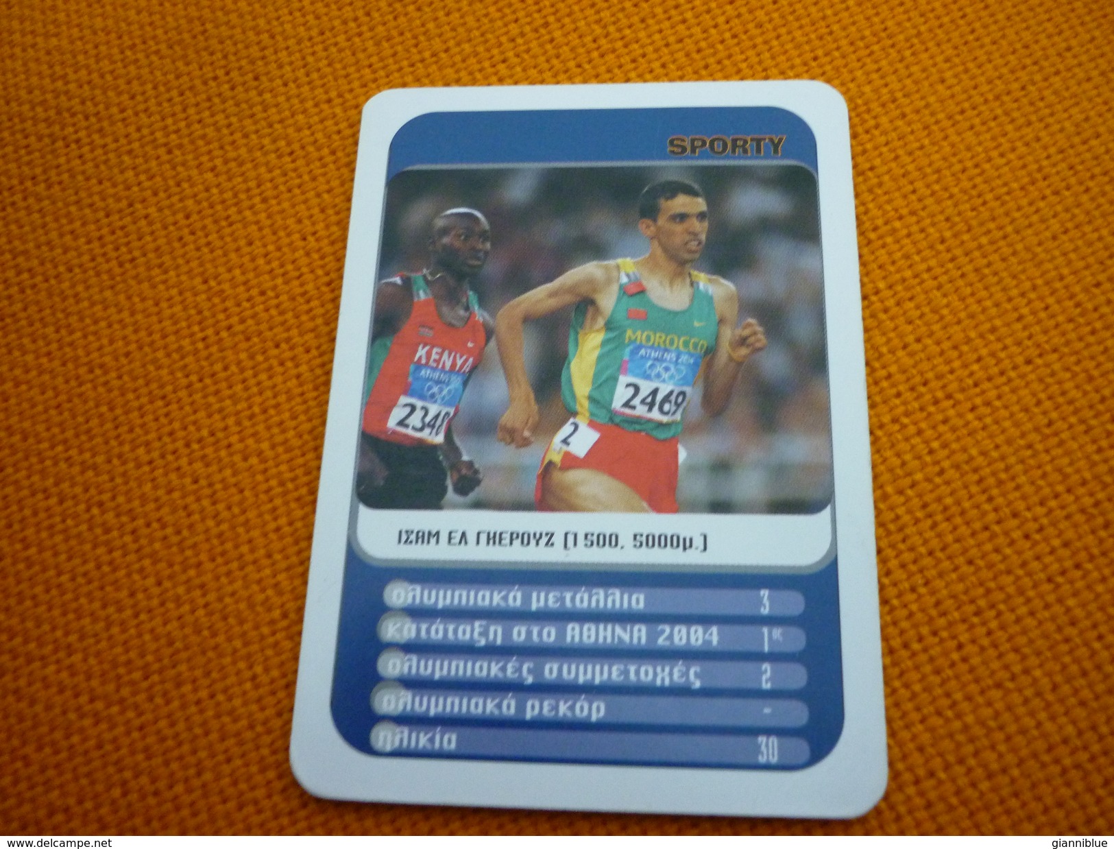 Hicham El Guerrouj Moroccan Runner Run 1500 5000 M Athens 2004 Olympic Games Medalist Greece Greek Trading Card - Trading Cards