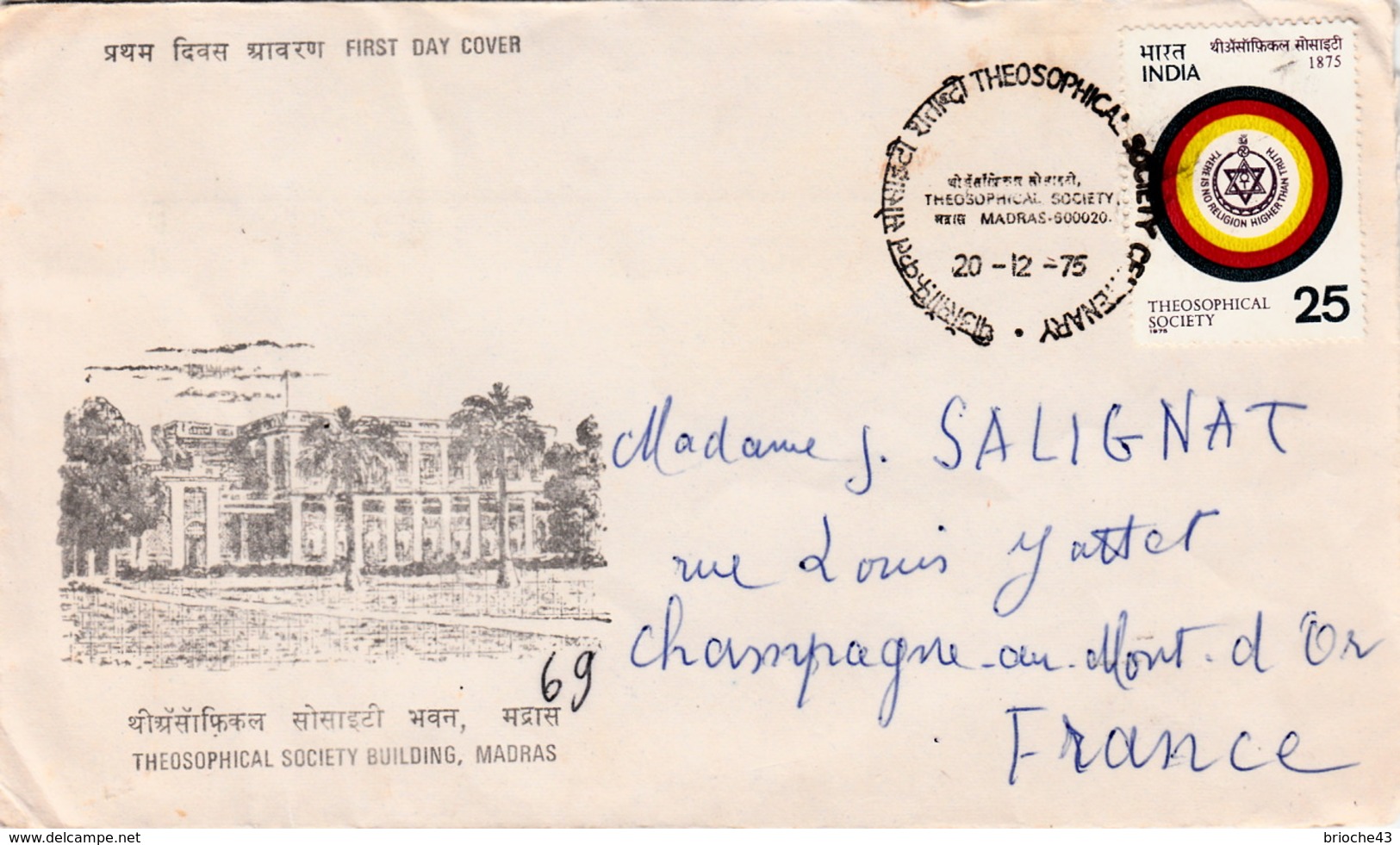 INDE   - COVER FDC  MADRAS TO CHAMPAGNE AU MONT D'OR FRANCE 20.12.75 - THEOSOPHICAL SOCIETY BUILDING - MADRAS - FDC