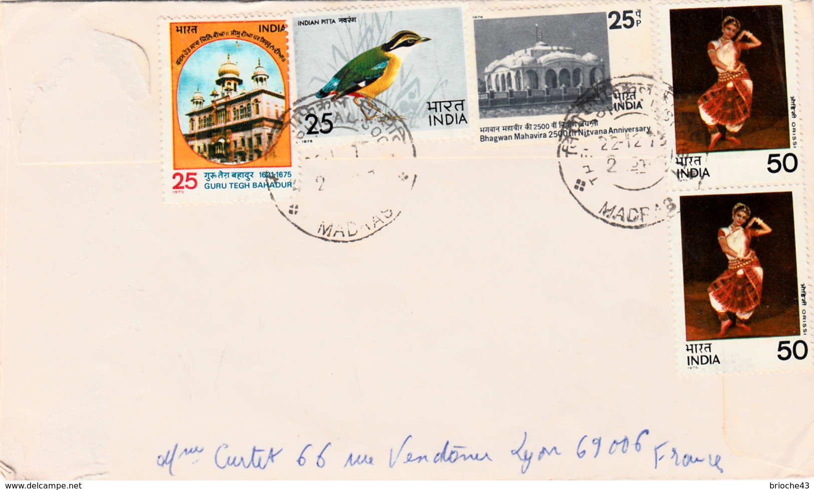 INDE   - COVER FDC  MADRAS TO CHAMPAGNE AU MONT D'OR FRANCE 20.12.75 - THEOSOPHICAL SOCIETY BUILDING - MADRAS - FDC