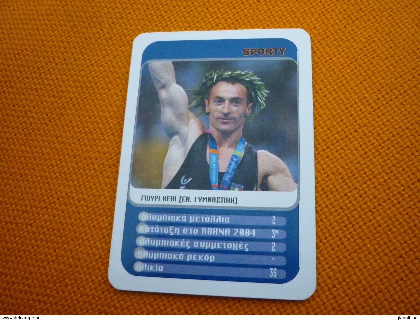 Jury Chechi Italian Gymnast Gymnastics Athens 2004 Olympic Games Medalist Greek Trading Card (olive Leaves) - Trading Cards