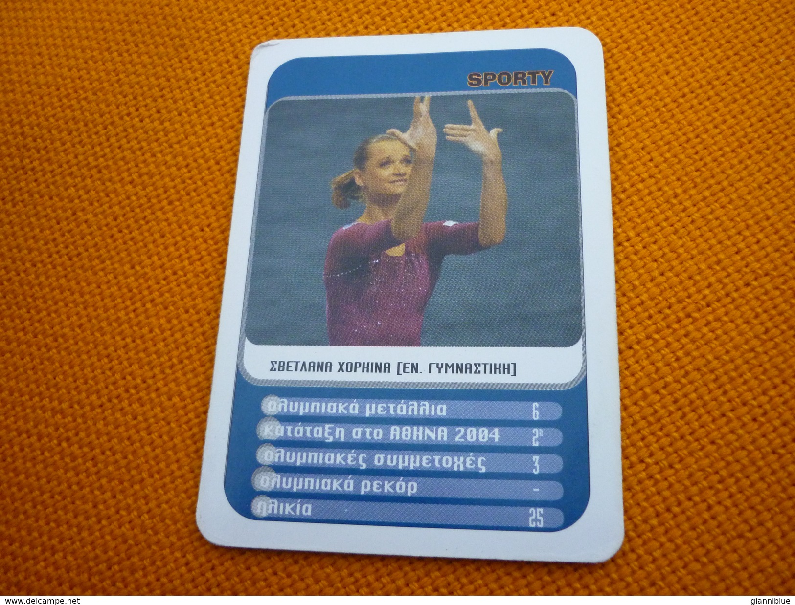 Svetlana Khorkina Russian Artistic Gymnastics Athens 2004 Olympic Games Medalist Greece Greek Trading Card - Trading Cards