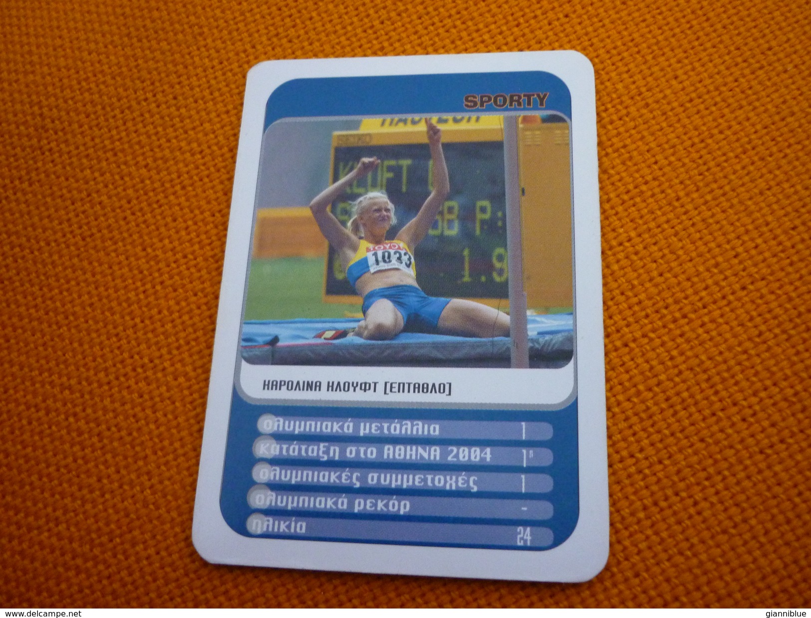 Carolina Klüft Rookie Swedish Heptathlon Player Athens 2004 Olympic Games Medalist Greece Greek Trading Card - Trading Cards