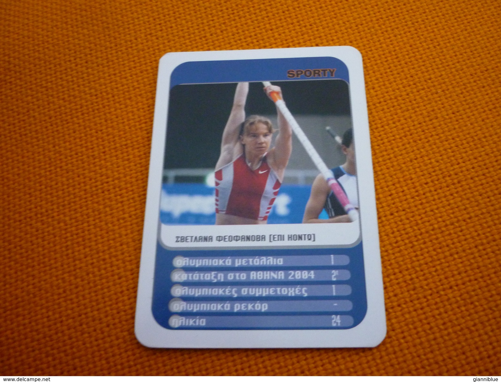 Svetlana Feofanova Rookie Russian Paul Vaulter Vault Athens 2004 Olympic Games Medalist Greece Greek Trading Card - Trading Cards