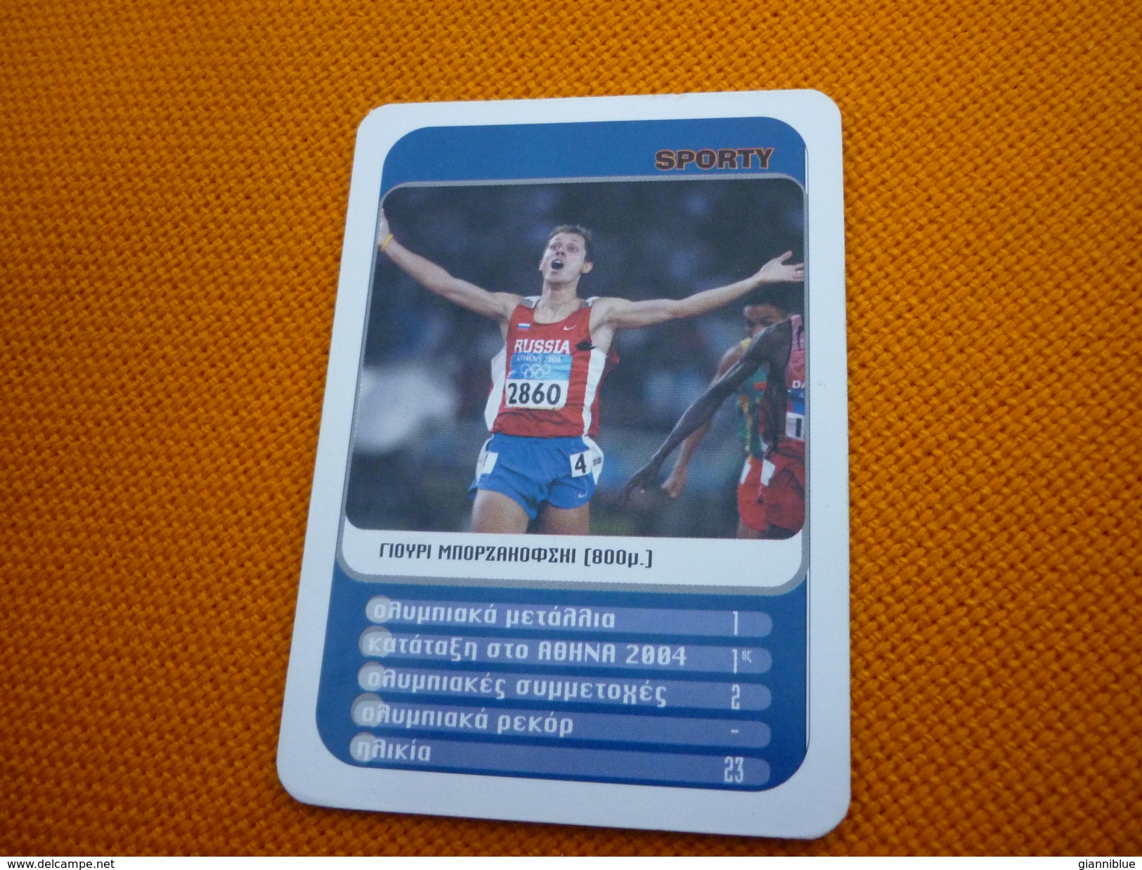 Yuriy Borzakovskiy Russian 800 M Runner Run Athens 2004 Olympic Games Medalist Greece Greek Trading Card - Tarjetas