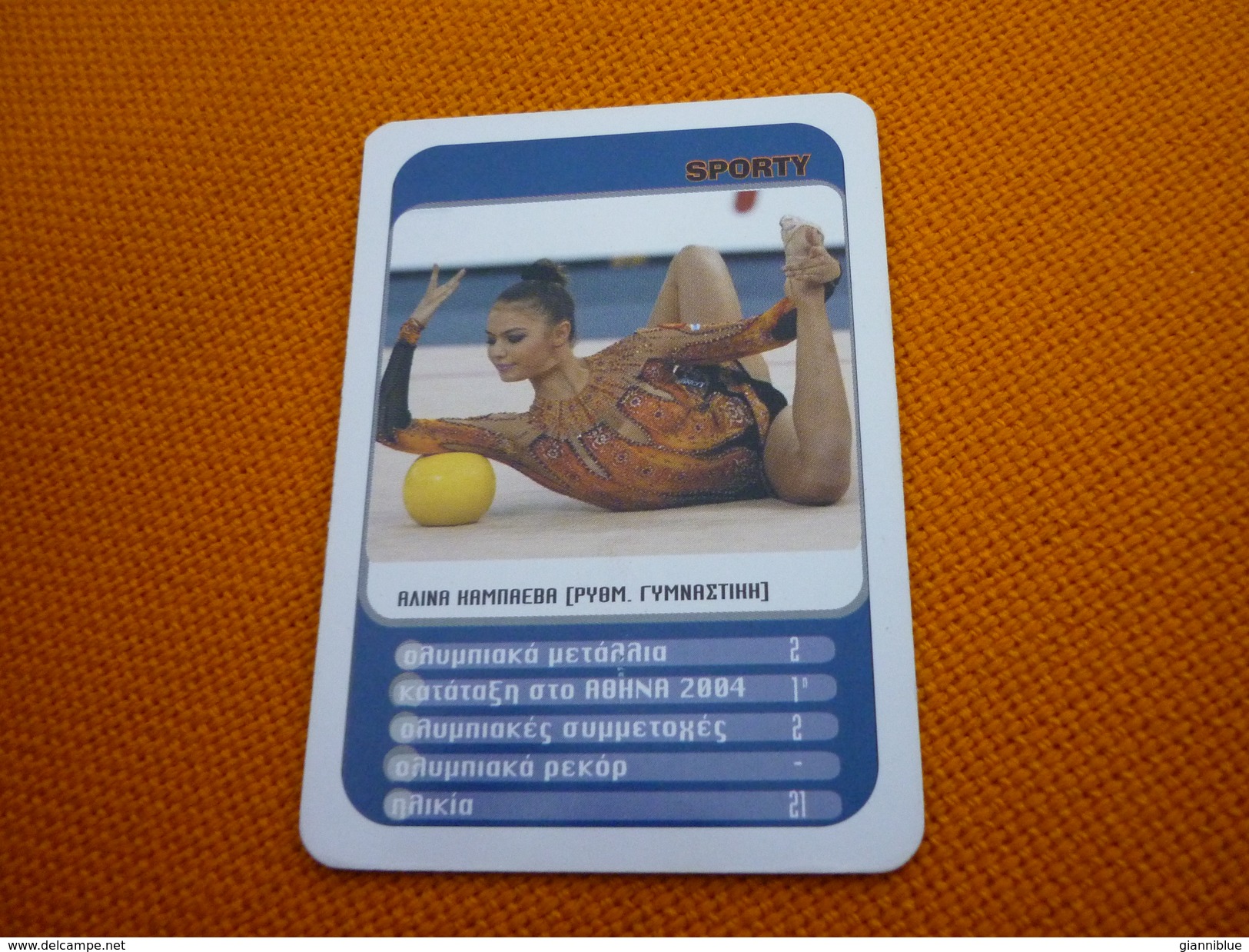 Alina Kabaeva Russian Rythmic Gymnast Gymnastics Athens 2004 Olympic Games Medalist Greece Greek Trading Card - Trading Cards