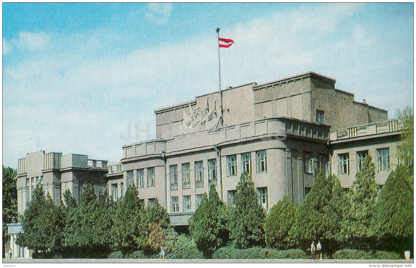 Presidium Of The Supreme Soviet Of Kyrgyz SSR - Bishkek - Frunze - 1970 - Kyrgyzstan USSR - Unused - Kirghizistan