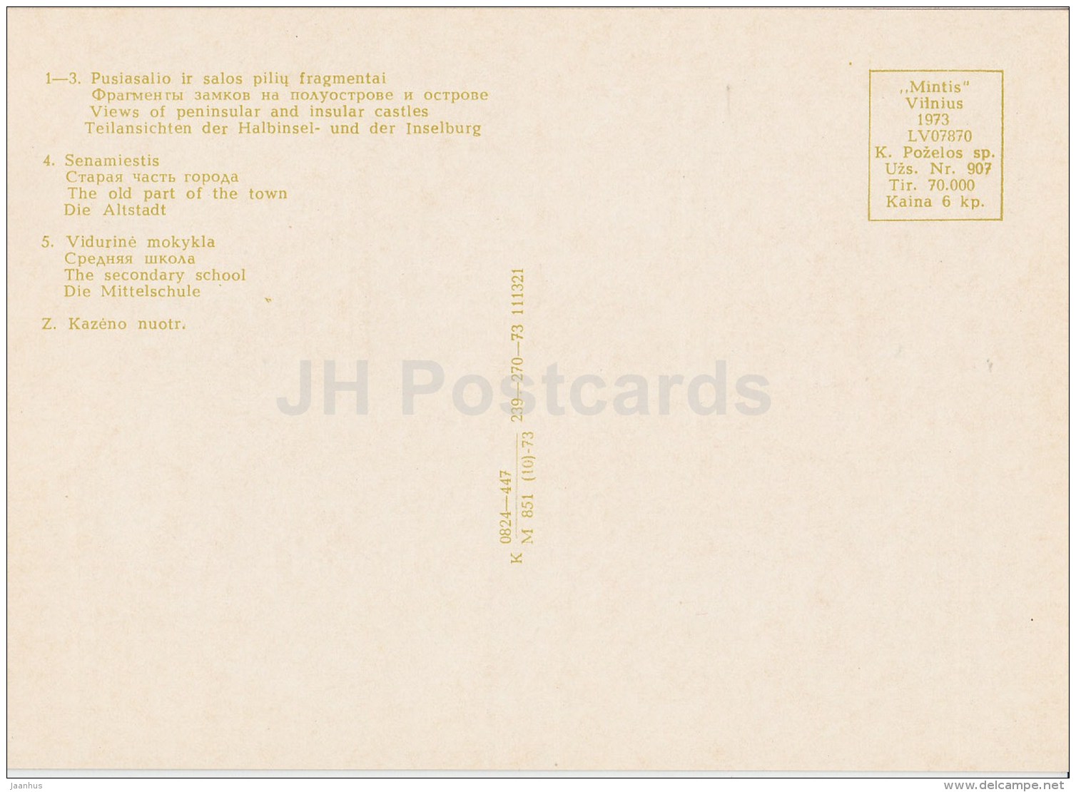Vies Of Peninsular And Insular Castles - Old Part Of The Town - Secondary School - Trakai 1973 - Lithuania USSR - Unused - Lituanie