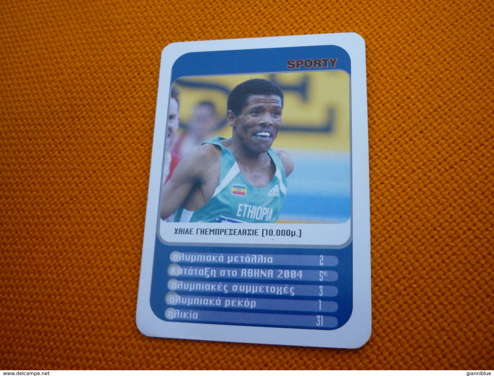 Haile Gebrselassie Ethiopian Long Distance Runner Run Athlete Athens 2004 Olympic Games Greece Greek Trading Card - Trading Cards