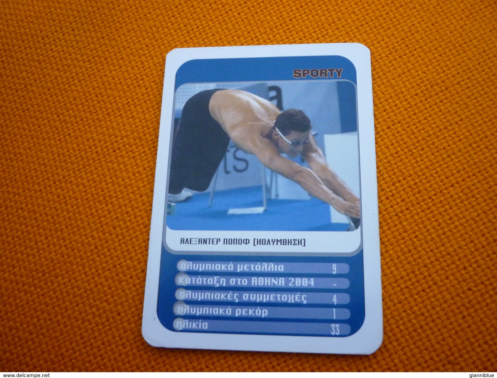 Alexander Popov Russian Swimmer Swimming Athens 2004 Olympic Games Greece Greek Trading Card - Trading Cards