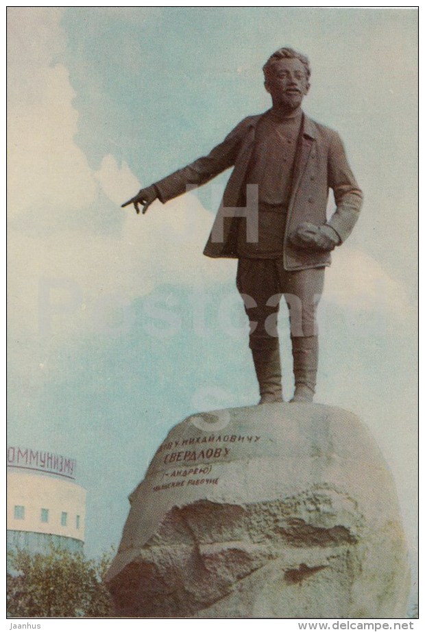 Monument To Y. Sverdlov - Sverdlovsk - Yekaterinburg - 1965 - Russia USSR - Unused - Rusia