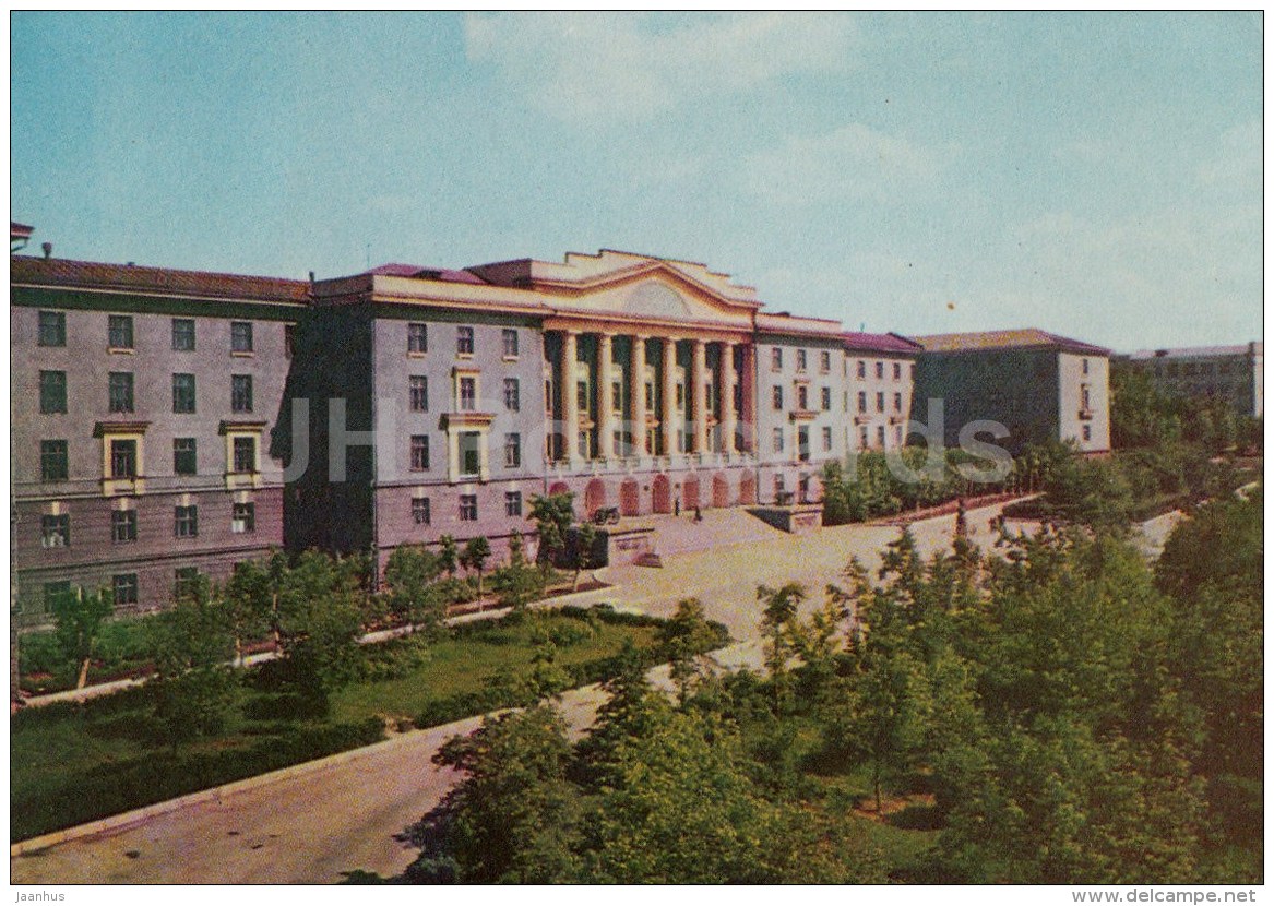 Building Of Suvorov Military School - Sverdlovsk - Yekaterinburg - 1967 - Russia USSR - Unused - Russland