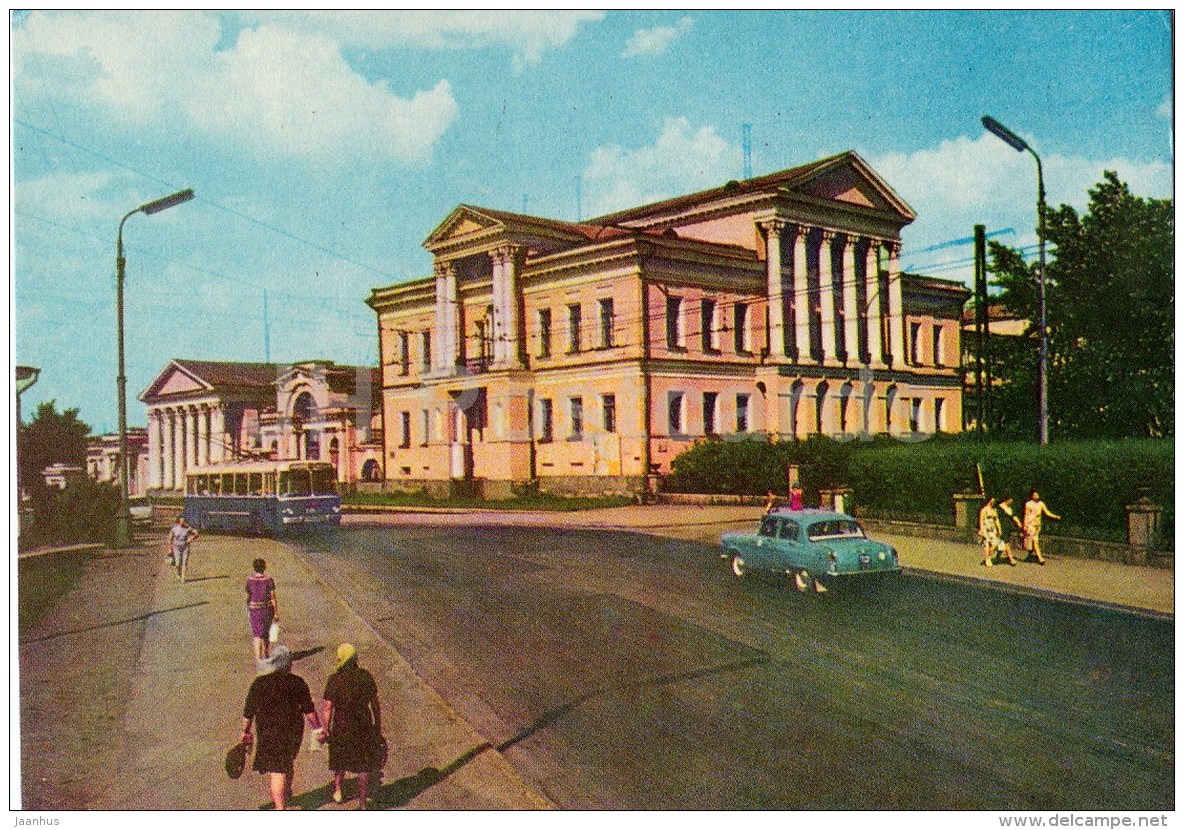 Palace Of Pioneers - Trolleybus - Car Volga - Sverdlovsk - Yekaterinburg - 1967 - Russia USSR - Unused - Rusia