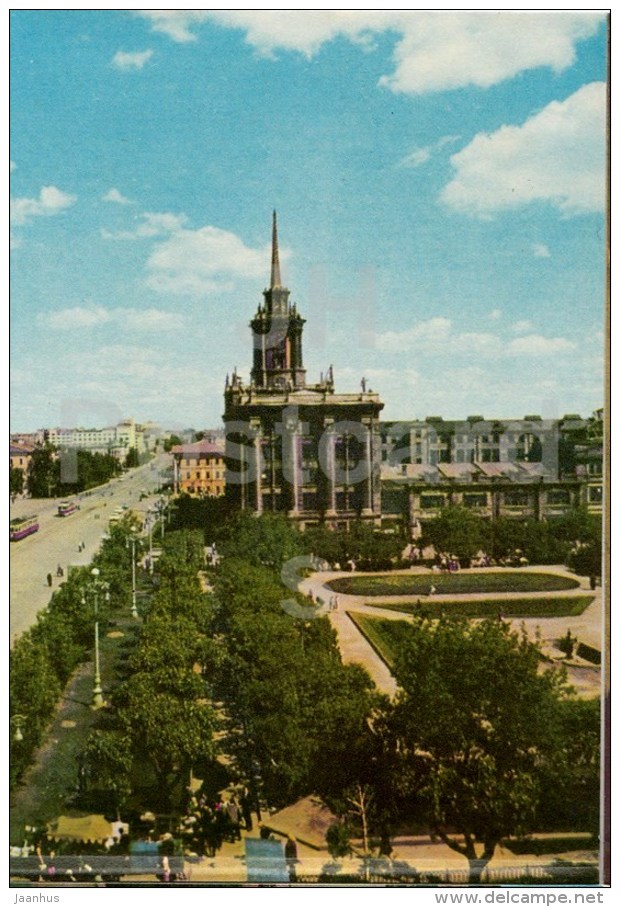 Square In Front Of The City Council - Sverdlovsk - Yekaterinburg - 1967 - Russia USSR - Unused - Rusia