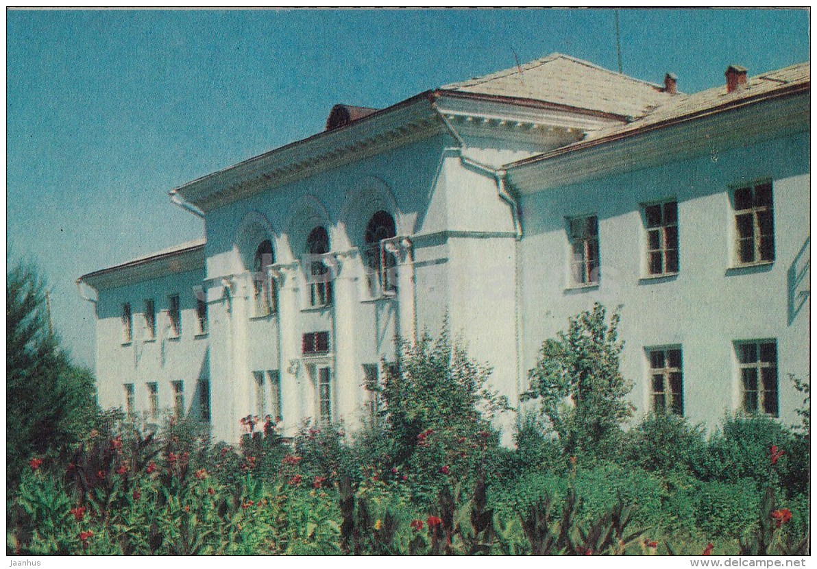 Palace Of Pioneers - Osh - Old Postcard - Kyrgyzstan USSR - Unused - Kirgisistan