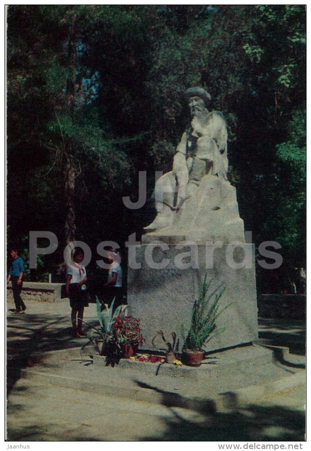 Kyrgys Musician Toktogul Satylganov - Osh - Old Postcard - Kyrgyzstan USSR - Unused - Kirgisistan