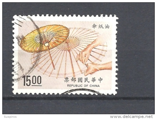 TAIWAN    1993 International Traditional Crafts Exhibition, Taipei  USED - Used Stamps