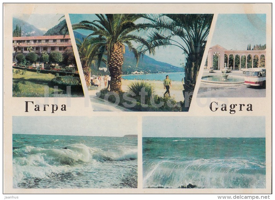 Colonnade - Pension Home - Sea - Gagra - Abkhazia - 1968 - Georgia USSR - Unused - Géorgie