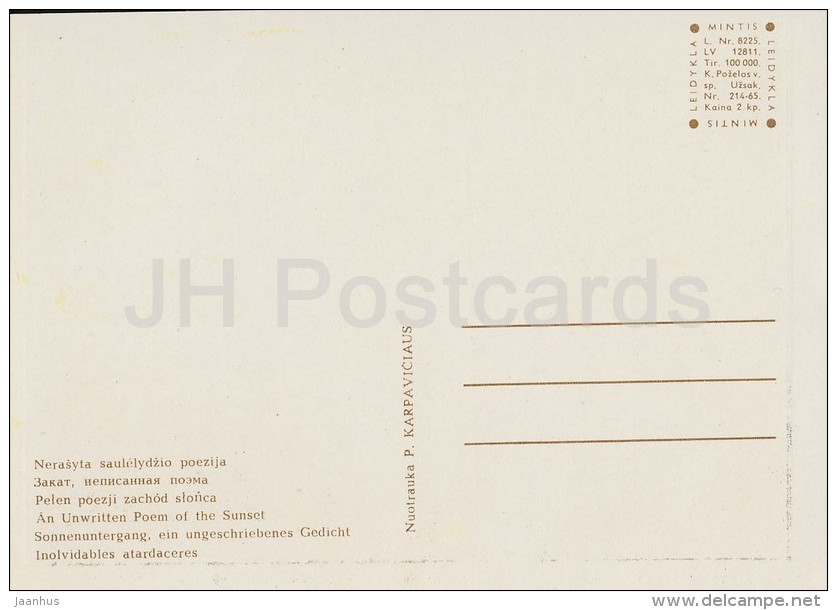 Sunset - Palanga - Lithuania USSR - Unused - Lituanie