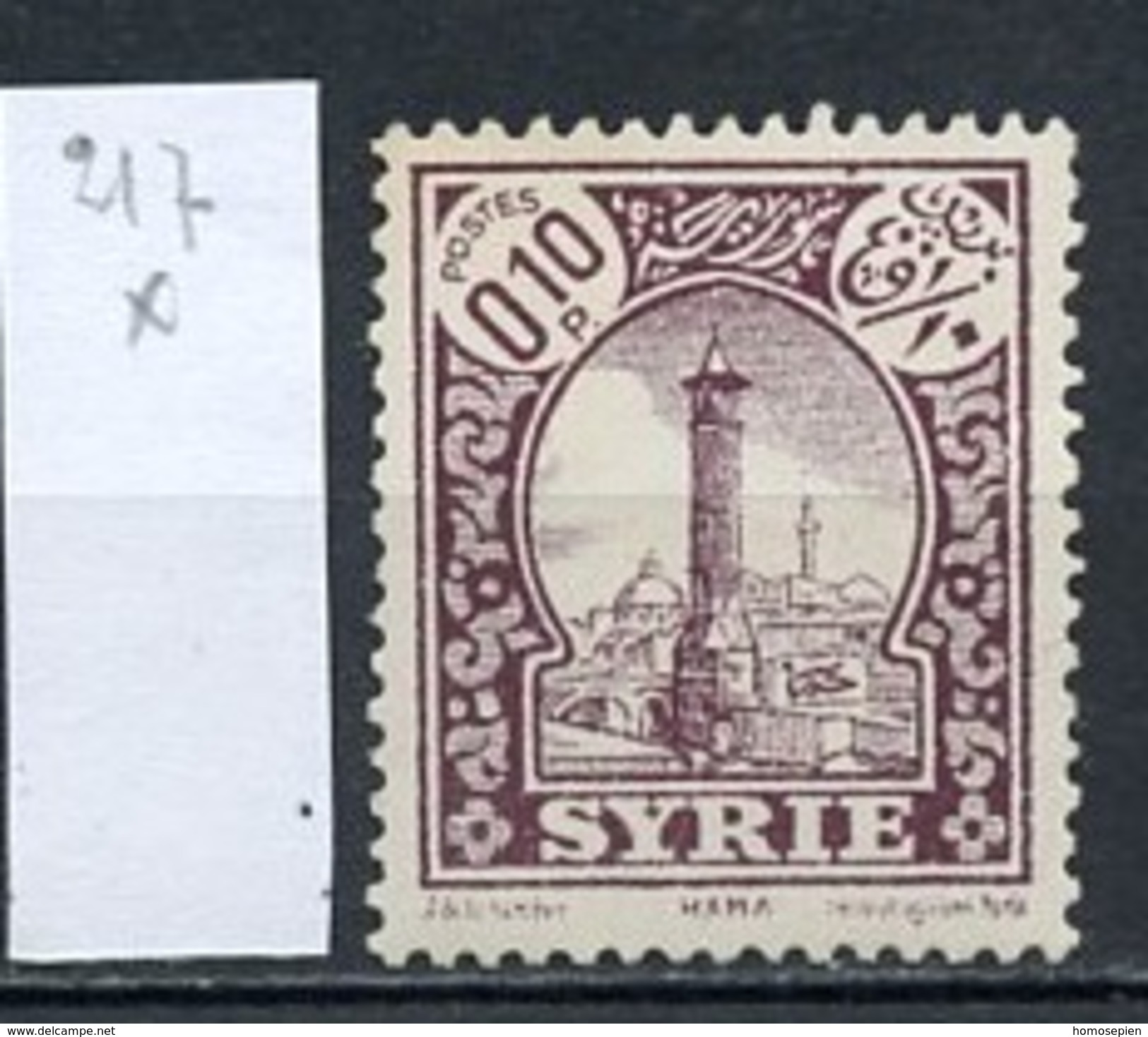 Syrie 1930-36 N°217 - Neufs