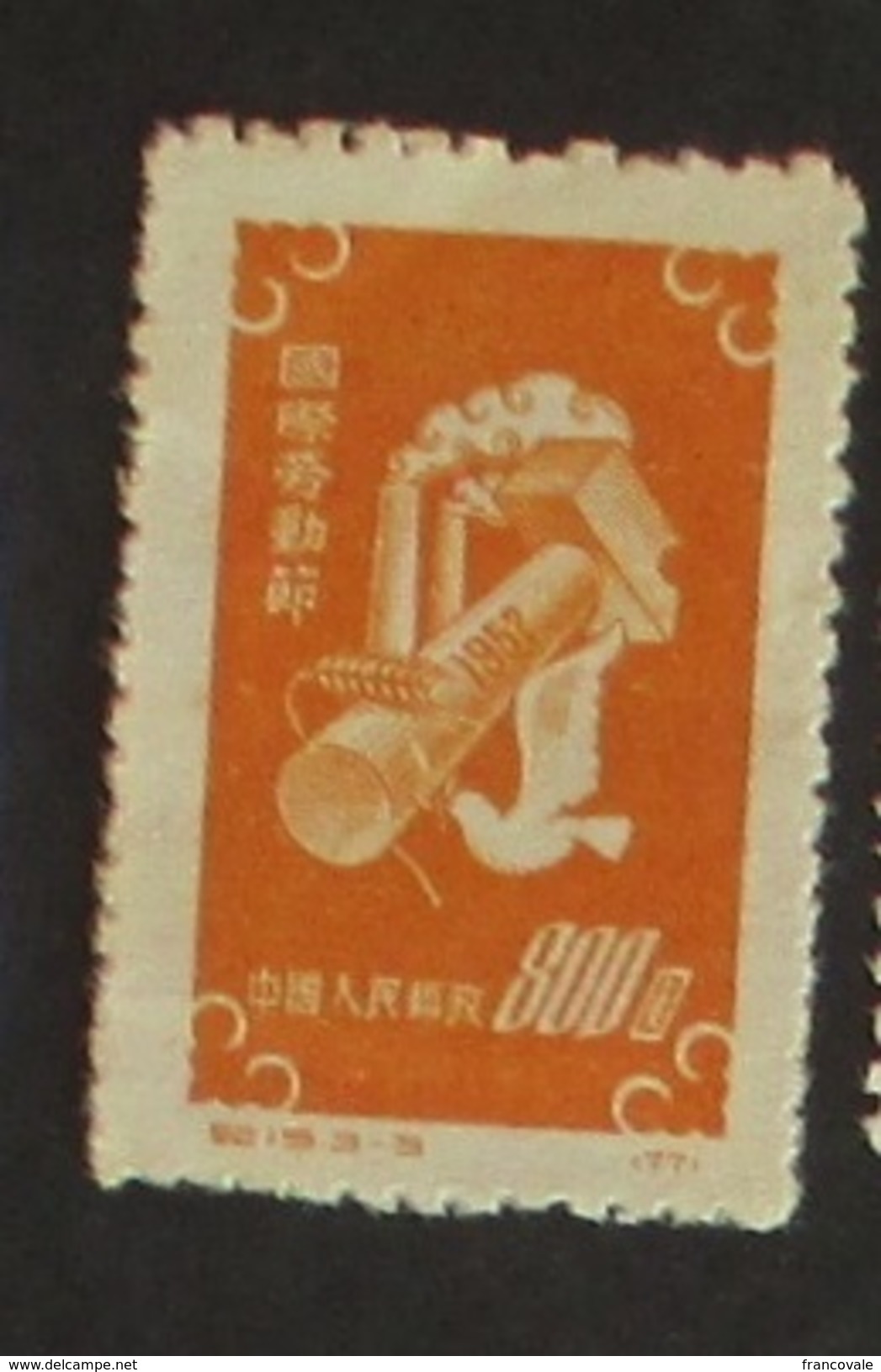 Cina 1957 Revolution 800 No Gum - Unused Stamps