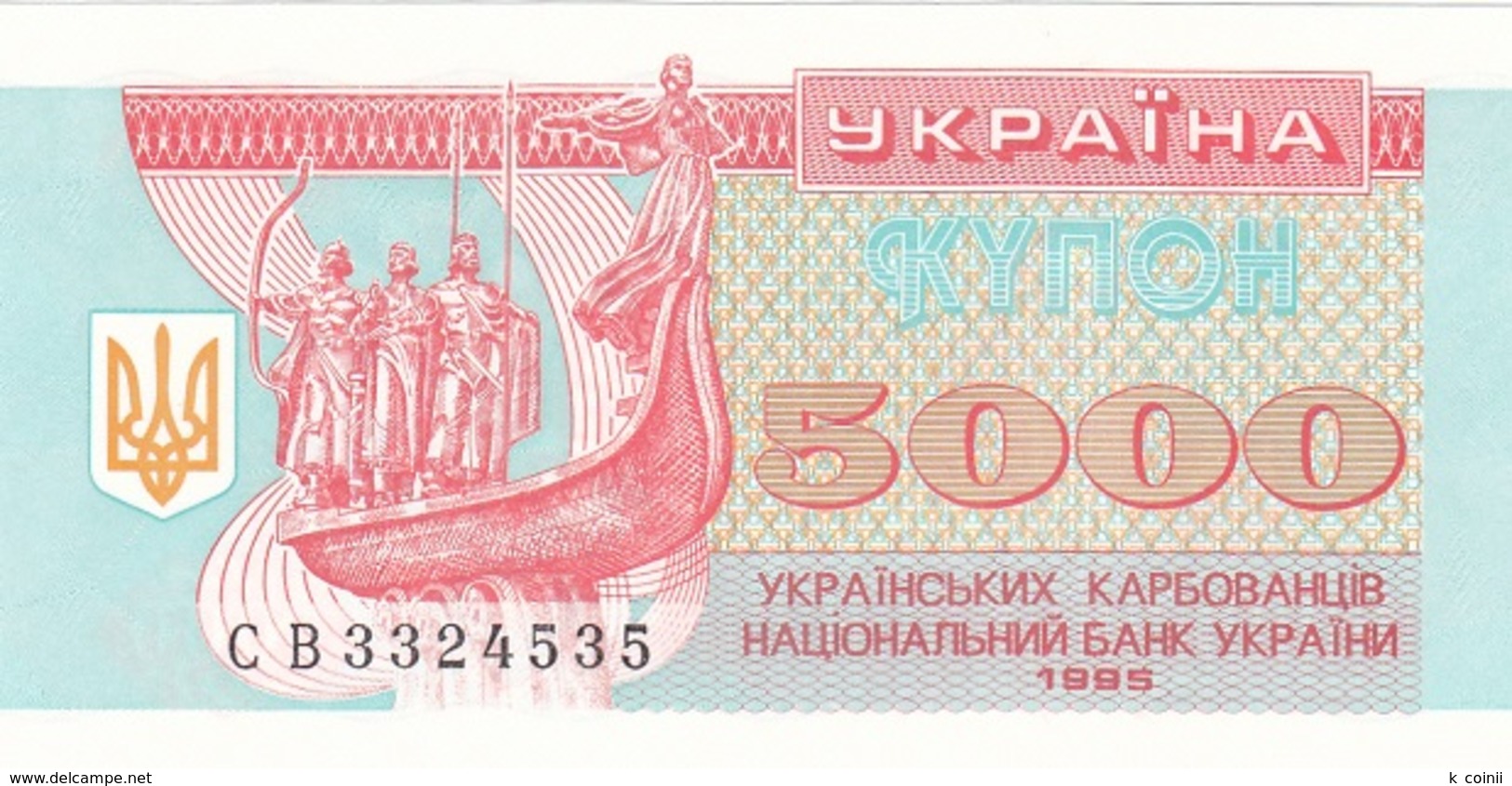 Ukraine 5000 Karbovantiv 1995 - UNC - Ukraine