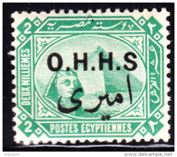 Egypt 1915 2m Pyramid "O.H.H.S" Overprint Missing Period. Scott O9c. MH. - 1915-1921 Protectorat Britannique