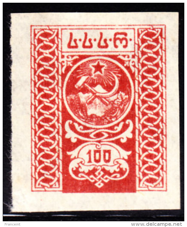 Georgia 1922 100r Sermi-postal Lacking Overprint. Scott B2. MNH. - Georgia
