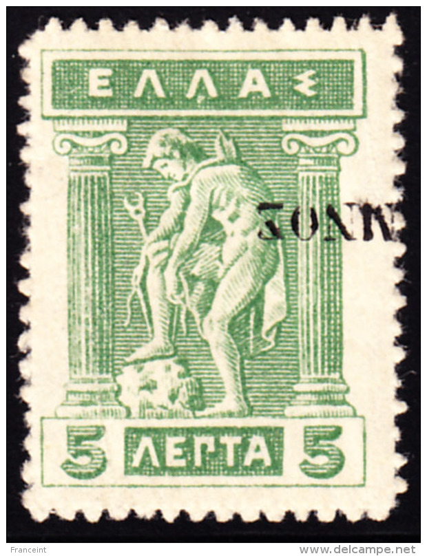 Lemnos 1912 5L Ovperint With Inverted And Shifted. Scott N20. MH. - Lemnos