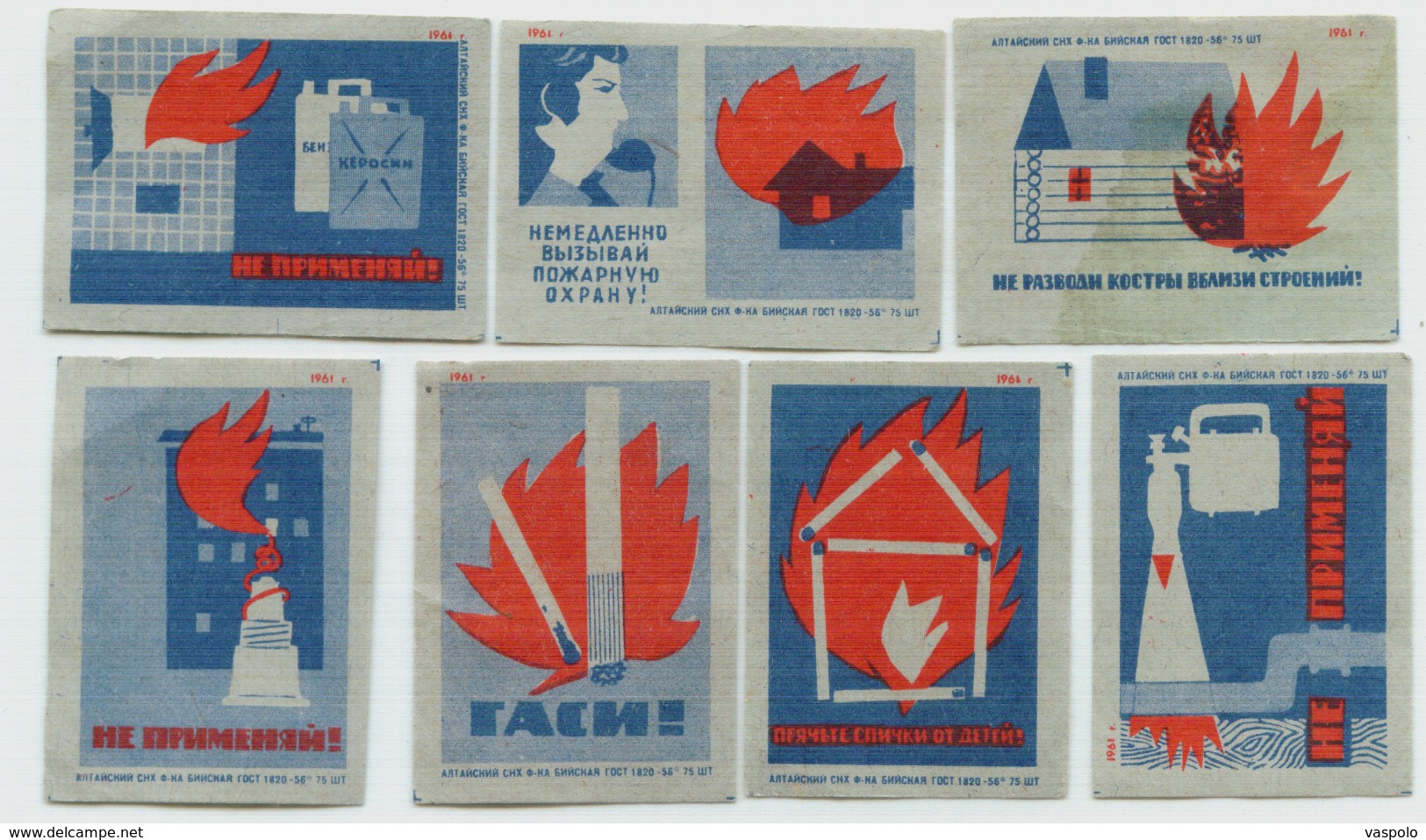 MATCHBOX LABELS RUSSIA CCCP URSS 1960's FIRE SAFETY MEASURES - Collections