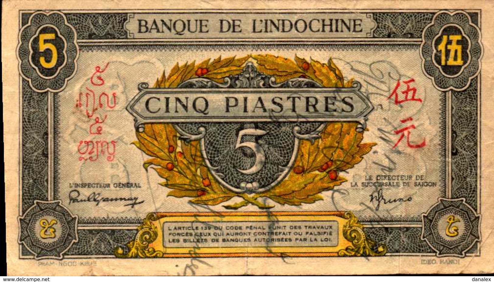 INDOCHINE  5 PIASTRES  De 1942-45nd  Pick62 - Indochina