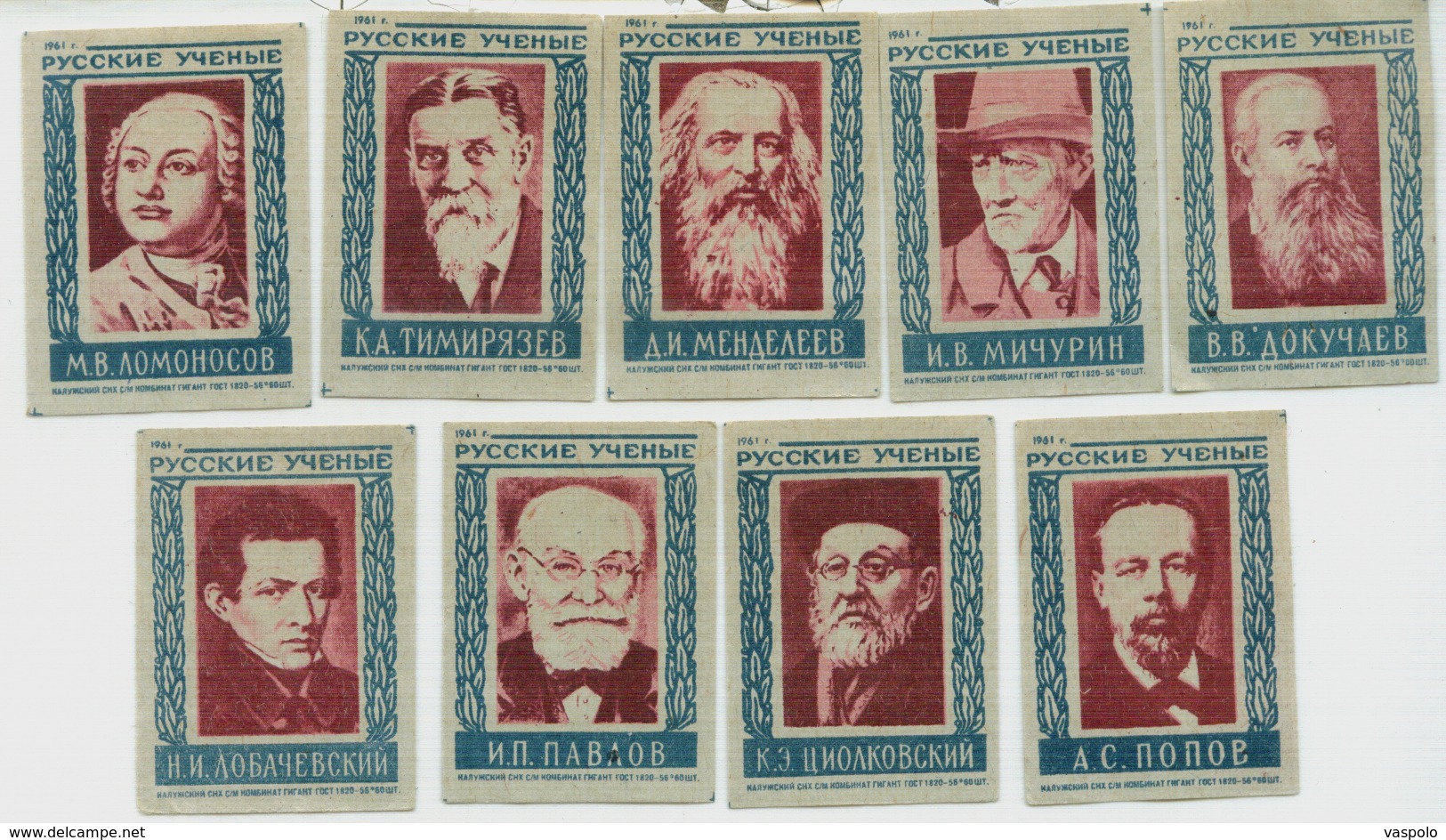 MATCHBOX LABELS RUSSIA CCCP URSS 1960's GREAT RUSSIANS SCIENTISTS - Collections