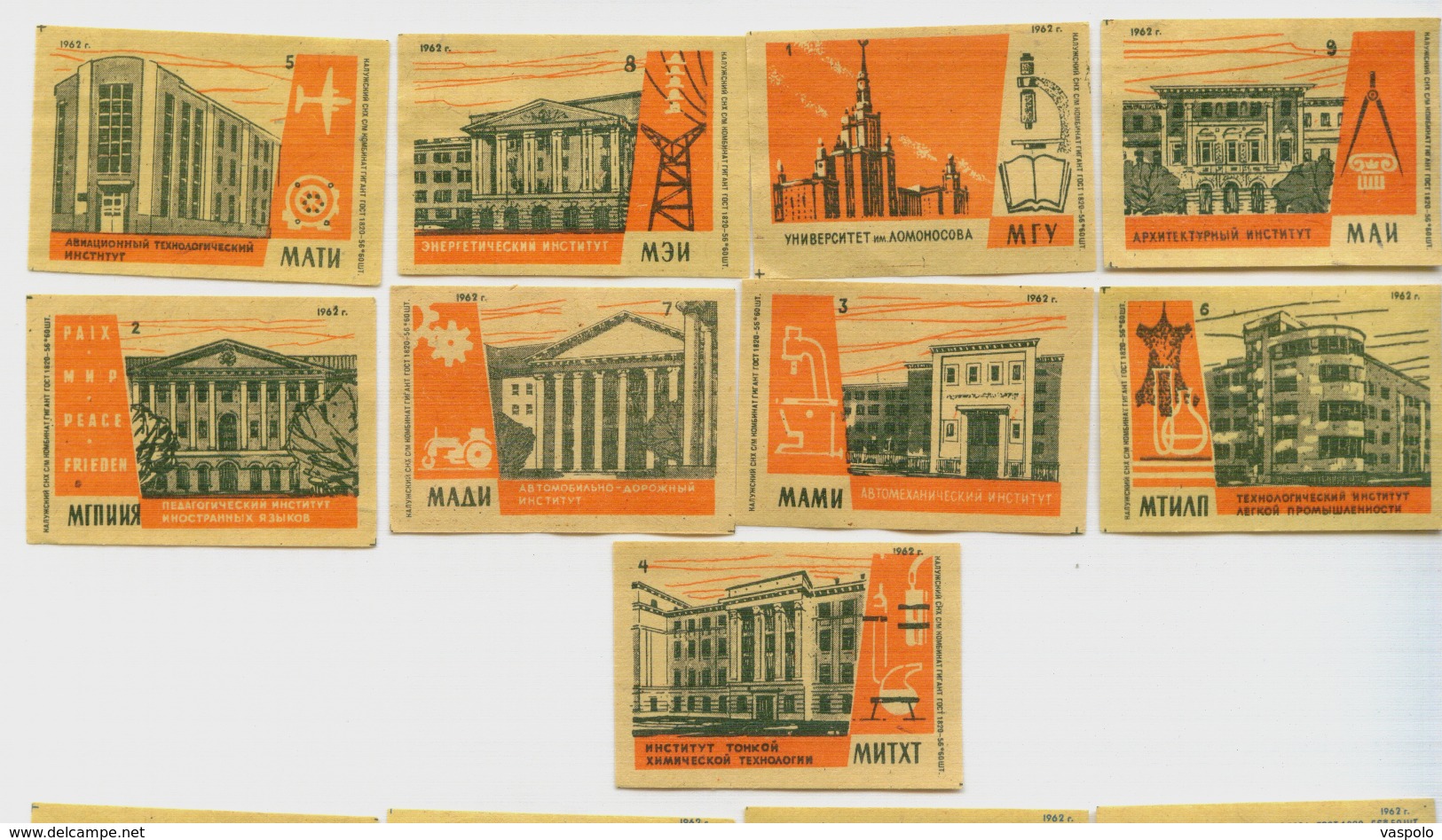 MATCHBOX LABELS RUSSIA CCCP URSS 1960's INSTITUTIONS OF SCIENCE AND UNIVERSITIES - Collections