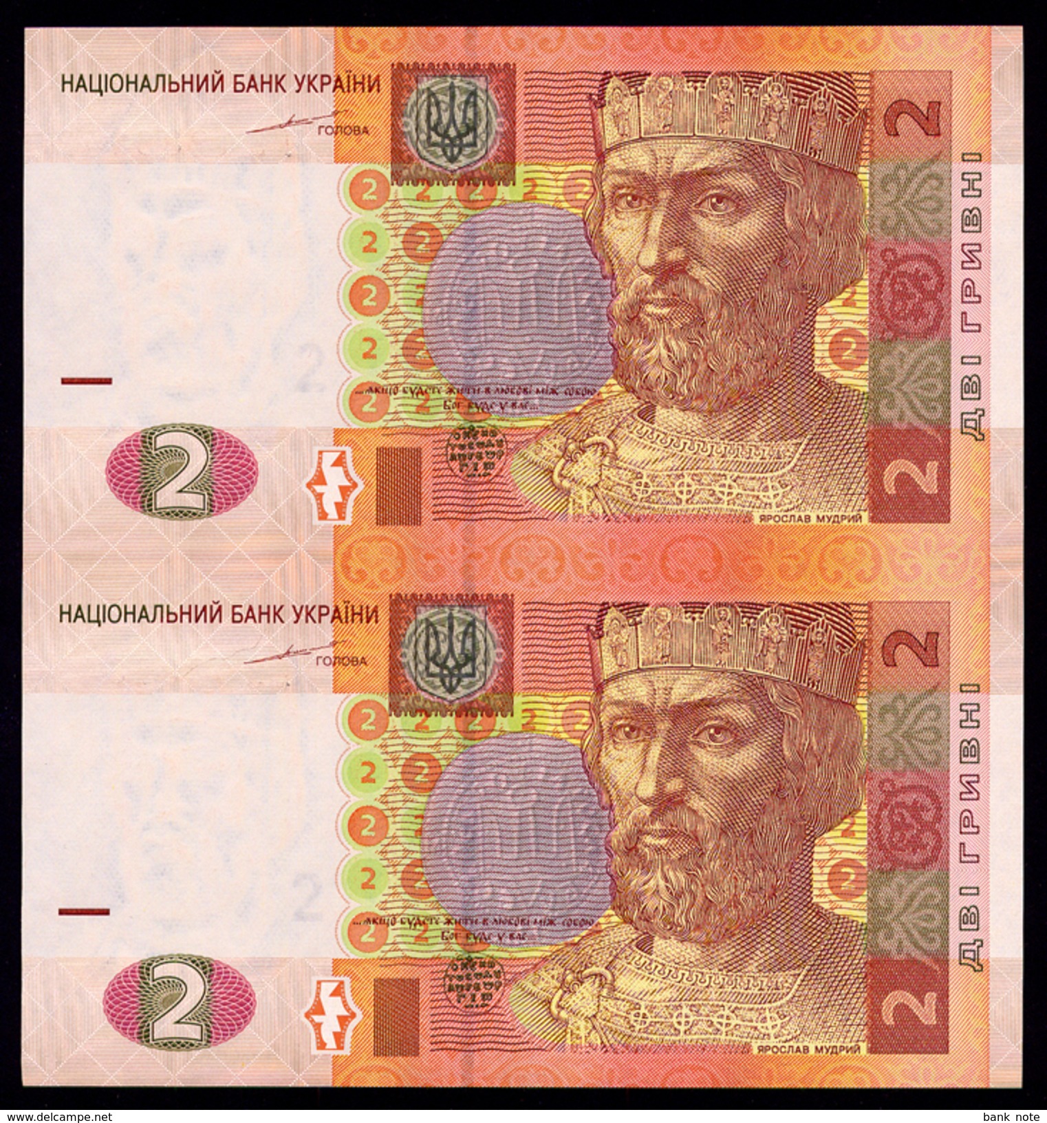 UKRAINE 2 HRYVNI 2004 TIGIPKO UNCUT BLOCK OF 2 Pick 117a Unc - Ukraine