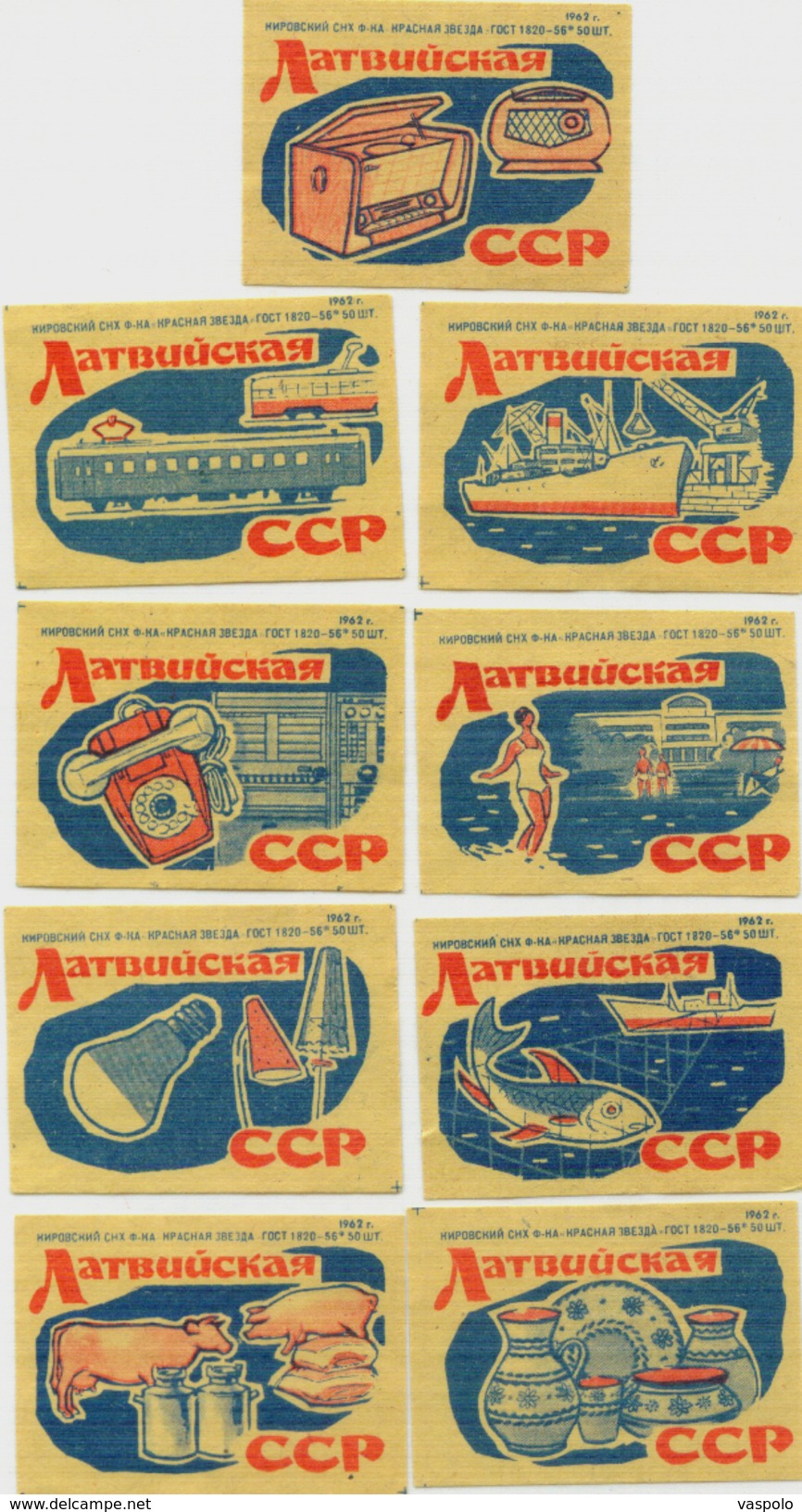 MATCHBOX LABELS RUSSIA CCCP URSS 1960's LATVIAN ACHIEVEMENTS,INDUSTRY,AGRICULTURE,ENERGY,TRANSPORTATION,COMMUNICATIONS.. - Collections