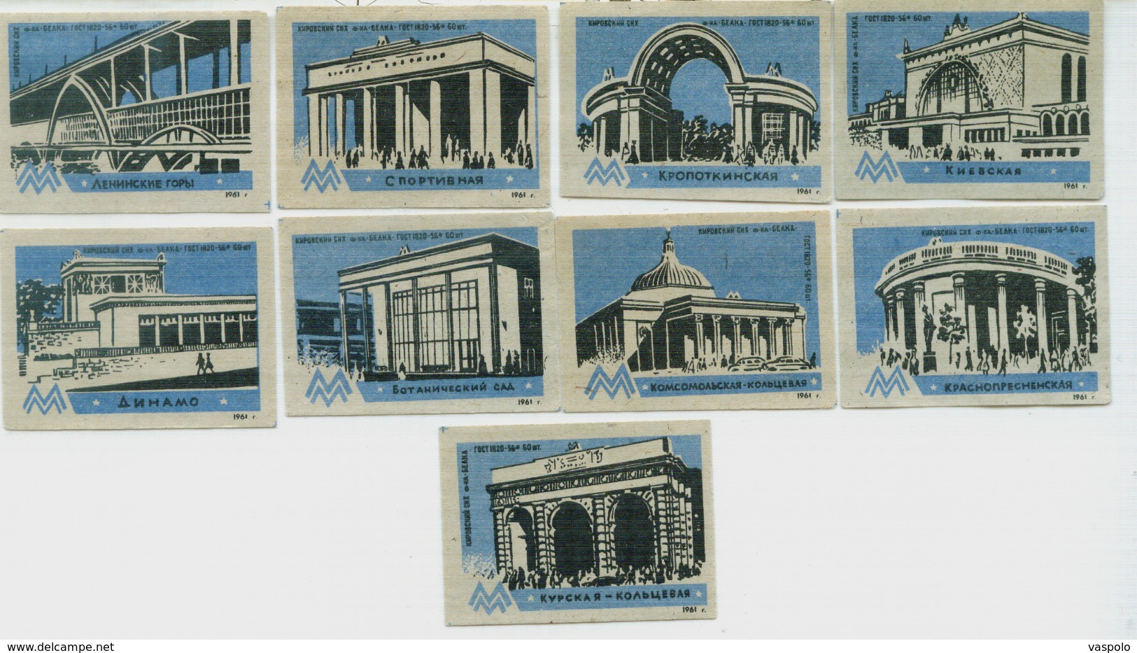 MATCHBOX LABELS RUSSIA CCCP URSS 1960's MOSCOW SUBWAY STATIONS - Collections