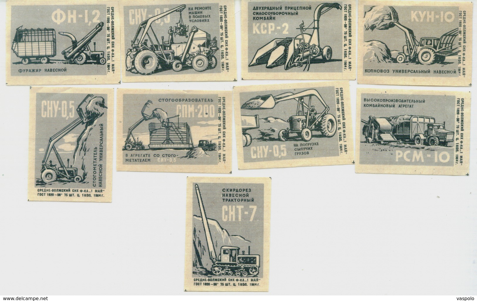 MATCHBOX LABELS RUSSIA CCCP URSS 1960's CONSTRUCTION EQUIPMENT - Collections