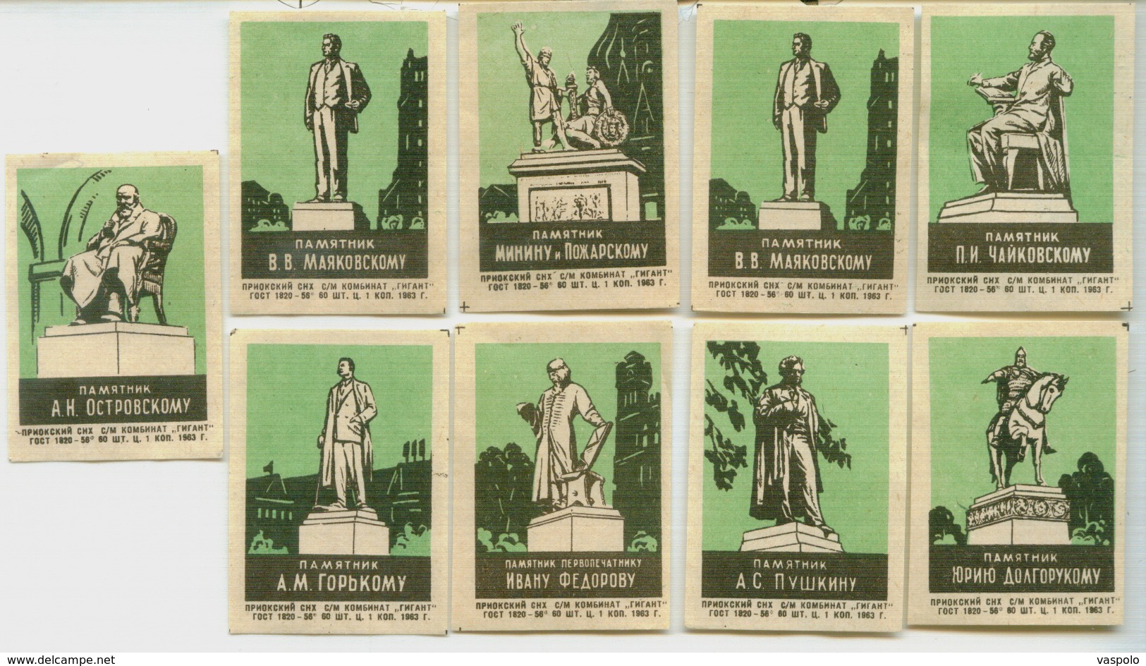 MATCHBOX LABELS RUSSIA CCCP URSS 1960's MONUMENTS IN MOSCOW - Collections