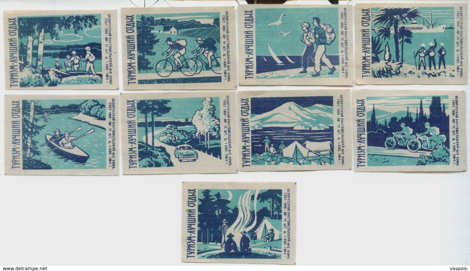 MATCHBOX LABELS RUSSIA CCCP URSS 1960's TOURISM ADVERTISING - Collections