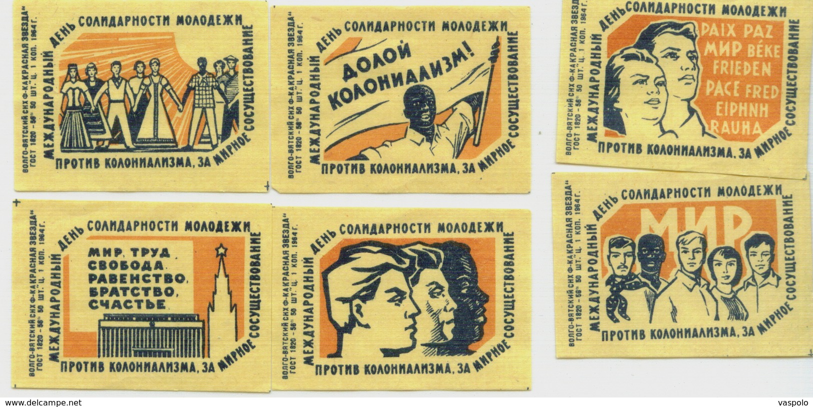 MATCHBOX LABELS RUSSIA CCCP URSS 1960's INTERNATIONAL YOUTH DAY OF SOLIDARITY - Collections