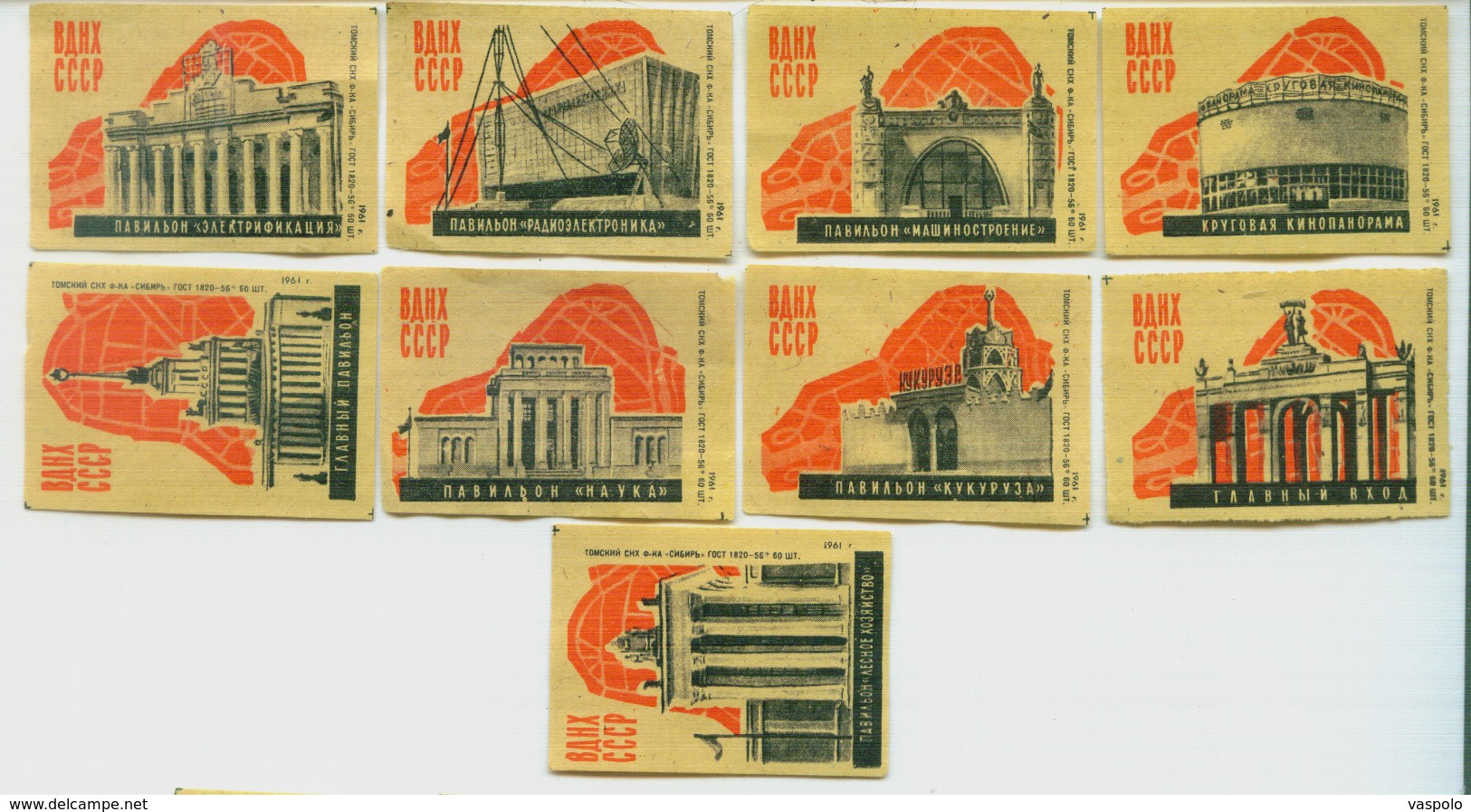 MATCHBOX LABELS RUSSIA CCCP URSS 1960's NATIONAL ACHIEVEMENTS EXHIBITION PAVILIONS - Collections