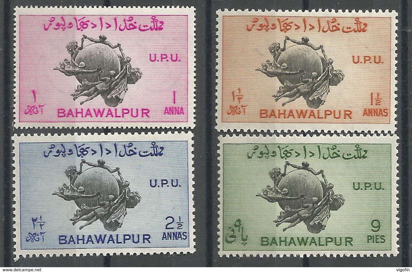INDIA BAHWALPURA, U P U 1 X 4v, MNH - Bahawalpur