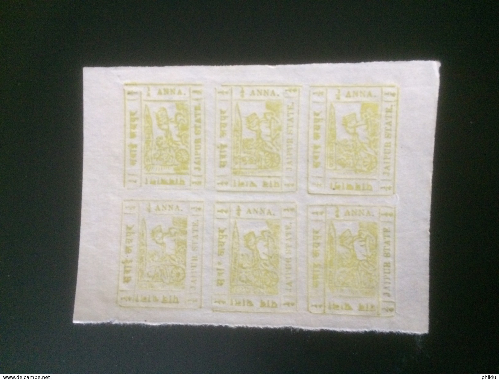 Indian States Jaipur MNH Block Of 6 Stamps Chariot-horse 1/4 Anna Looks Dry Print 3 Blocks Offers Invited Also - Jaipur