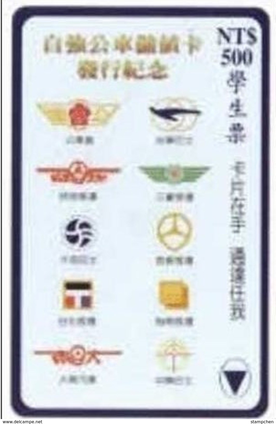 Taiwan Early Bus Ticket Emblem (S0001) - Wereld